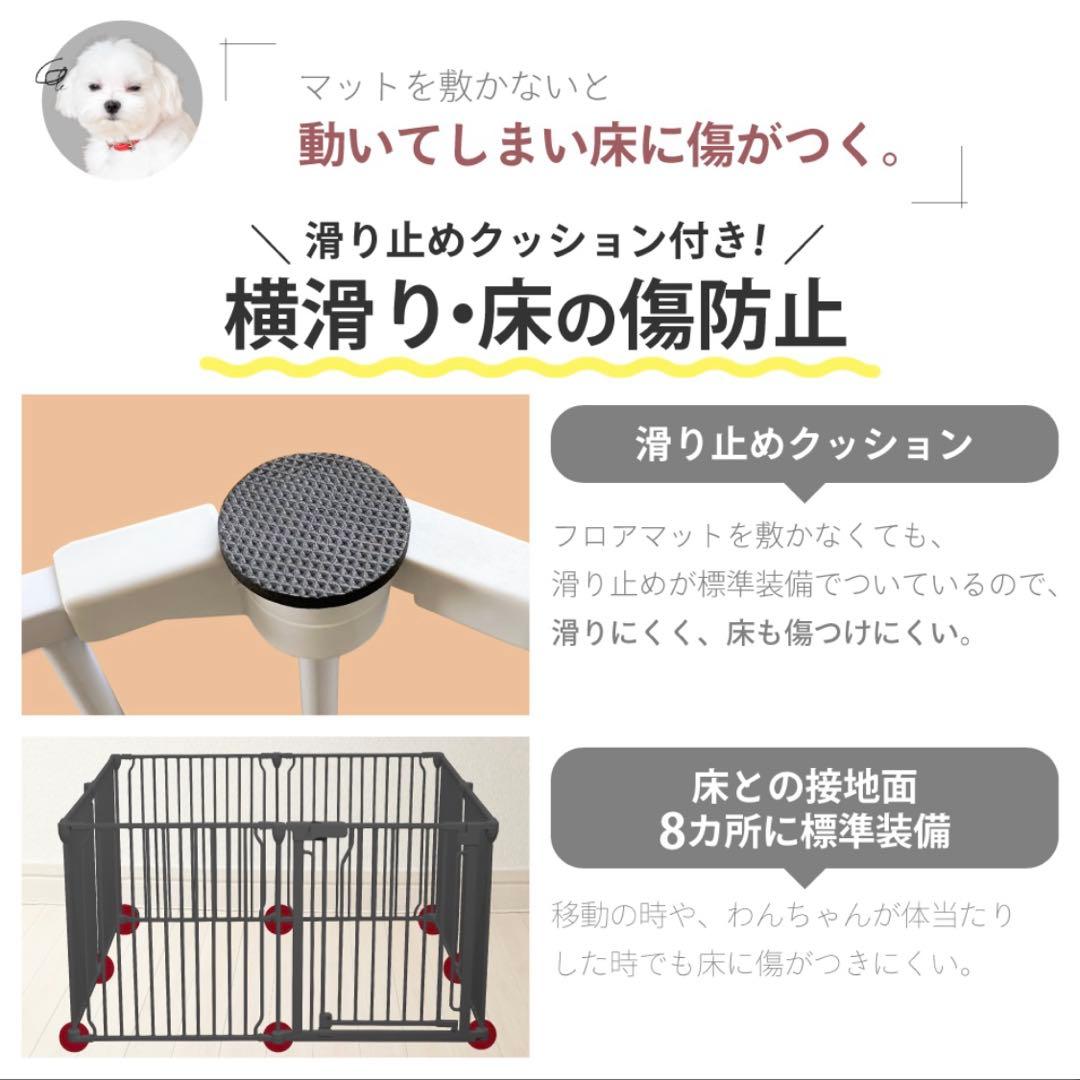 【美品】ごくせま　ライトグレージュ　ペットフェンス　サークル　ゲート　犬　ケージ