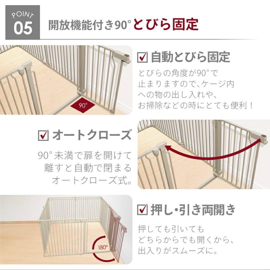 【美品】ごくせま　ライトグレージュ　ペットフェンス　サークル　ゲート　犬　ケージ