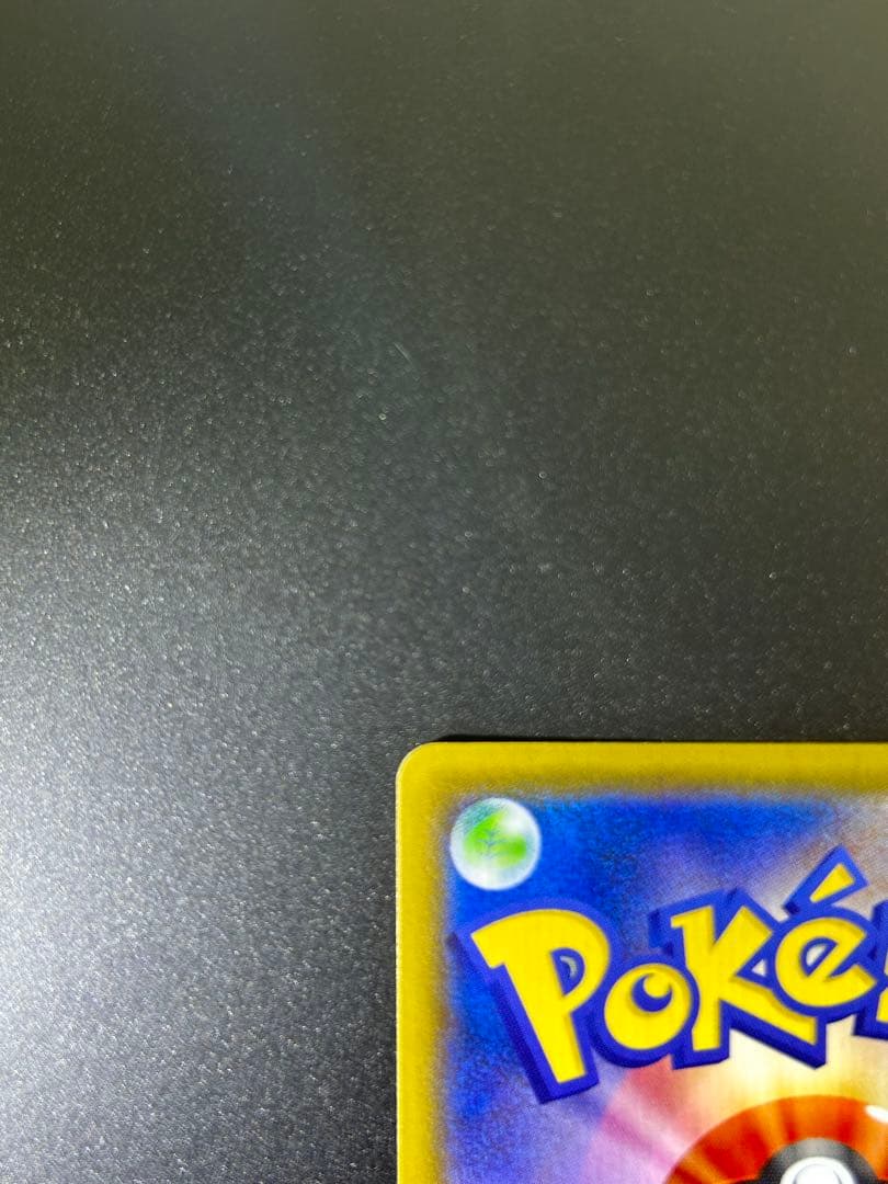 ゼラオラV SR S6K 漆黒のガイスト 074/070