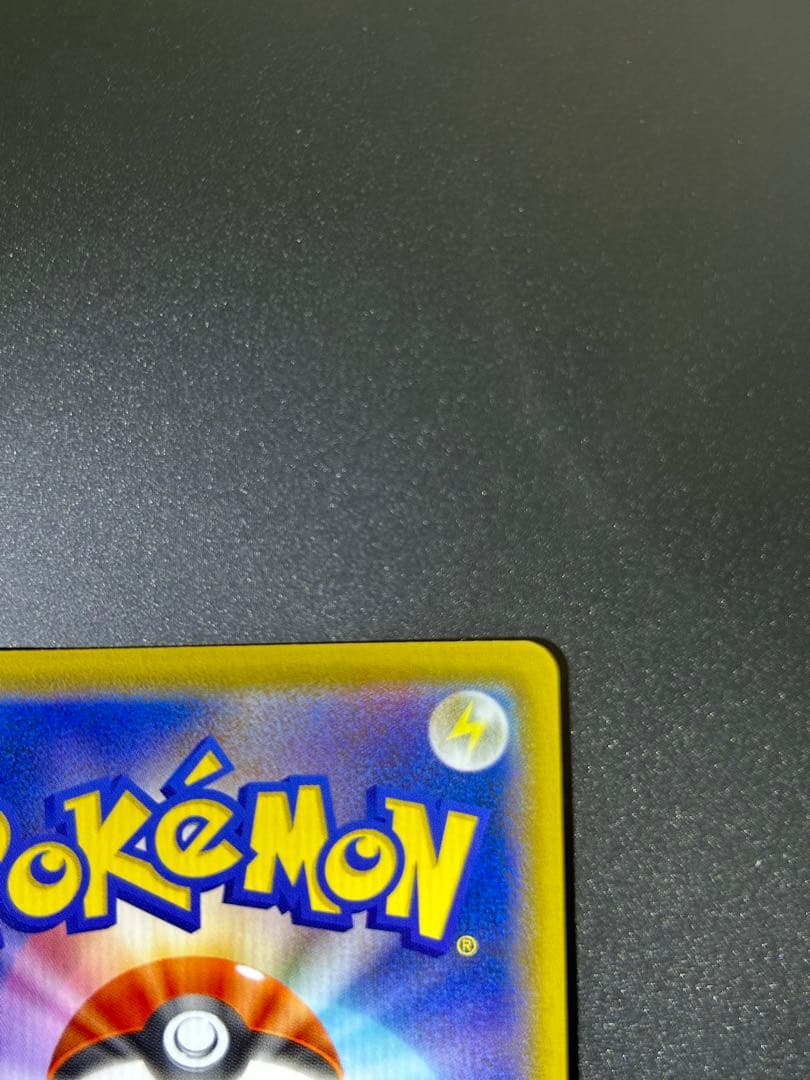 ゼラオラV SR S6K 漆黒のガイスト 074/070