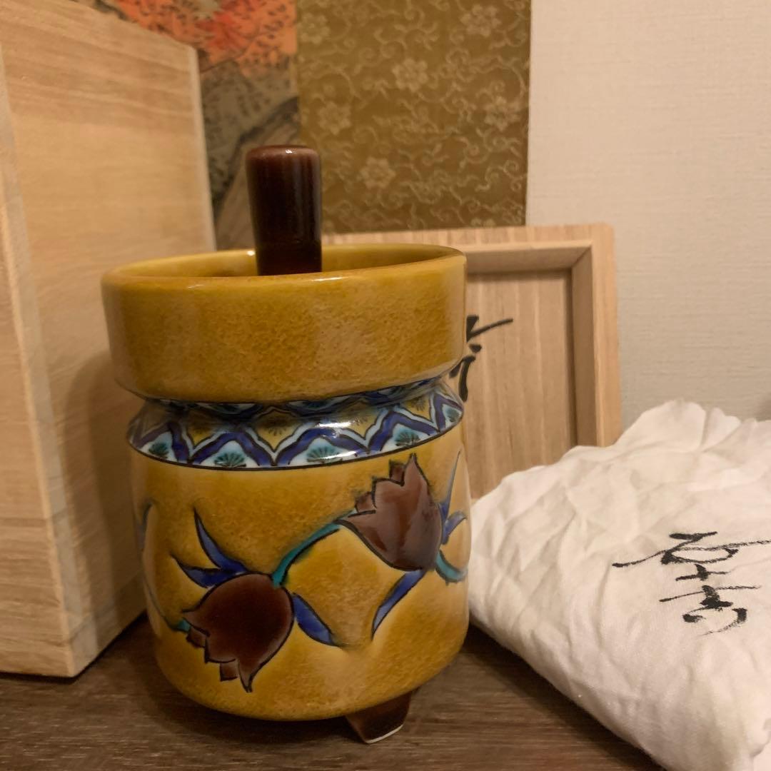 五十吉 香炉　　26