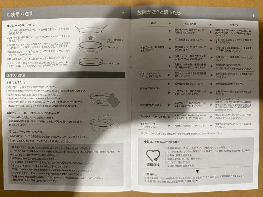 【週末値下】BRUNO オーバルホットプレート　新品未使用 グレージュ