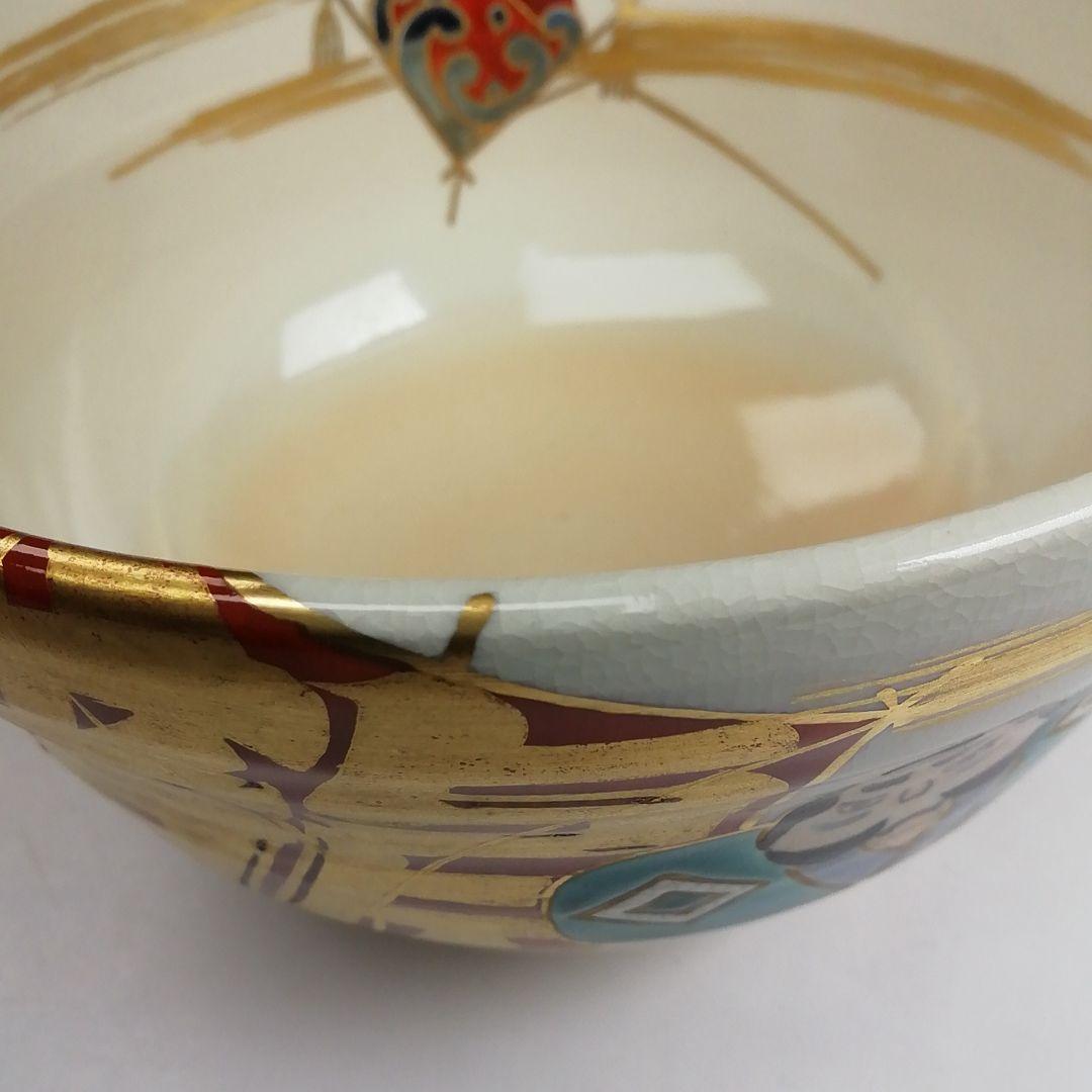 Ｔ９４３　茶碗　『凧文』『手塚桐鳳 造』　共箱　抹茶碗　茶道具