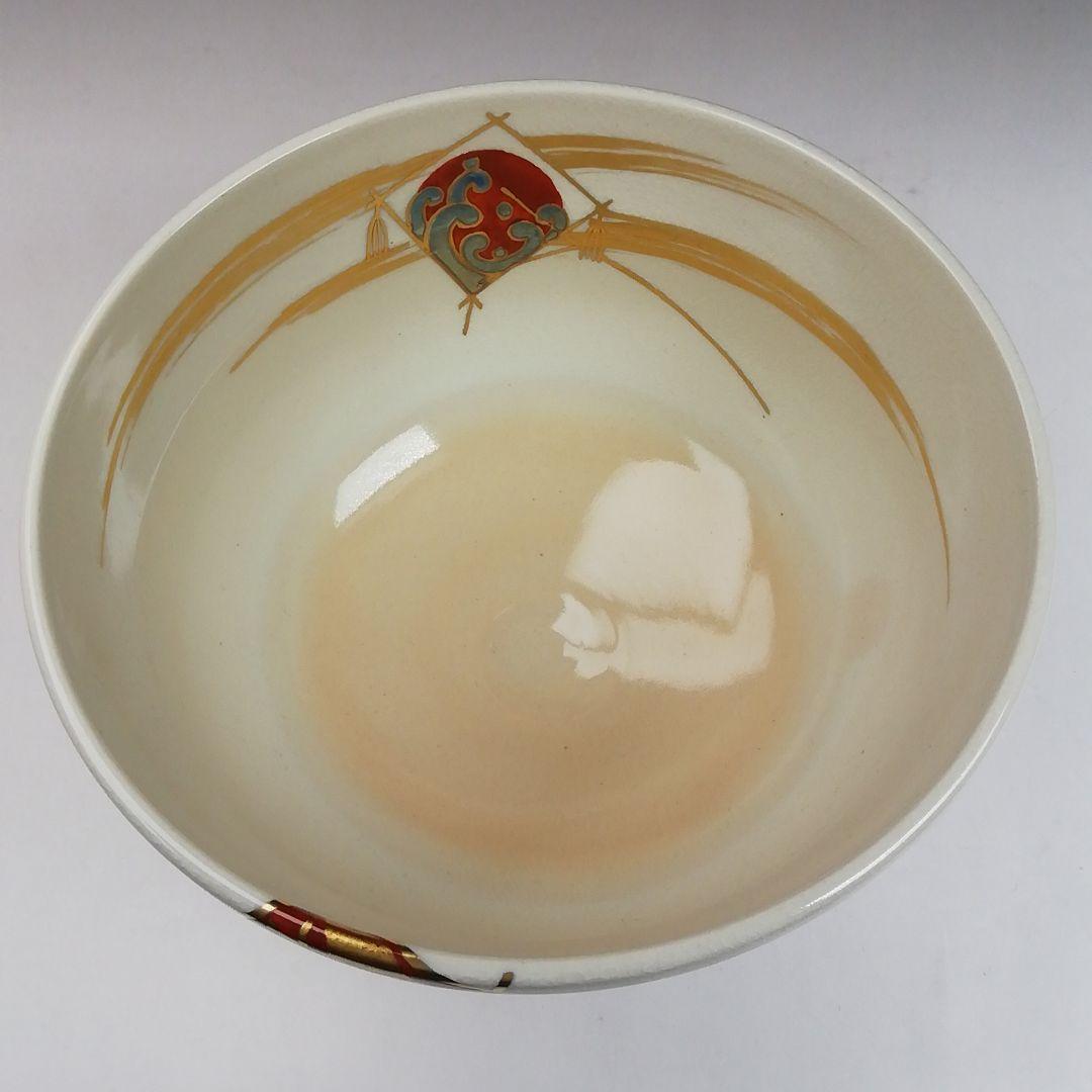 Ｔ９４３　茶碗　『凧文』『手塚桐鳳 造』　共箱　抹茶碗　茶道具