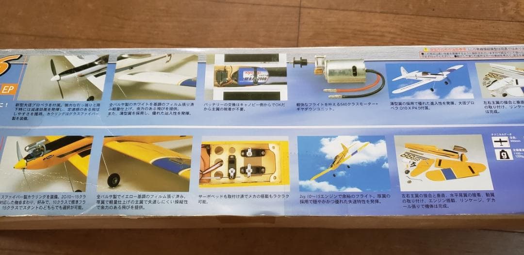 京商SPREE SPORTS1０ OS15LA JR321 x4 新品未組立品