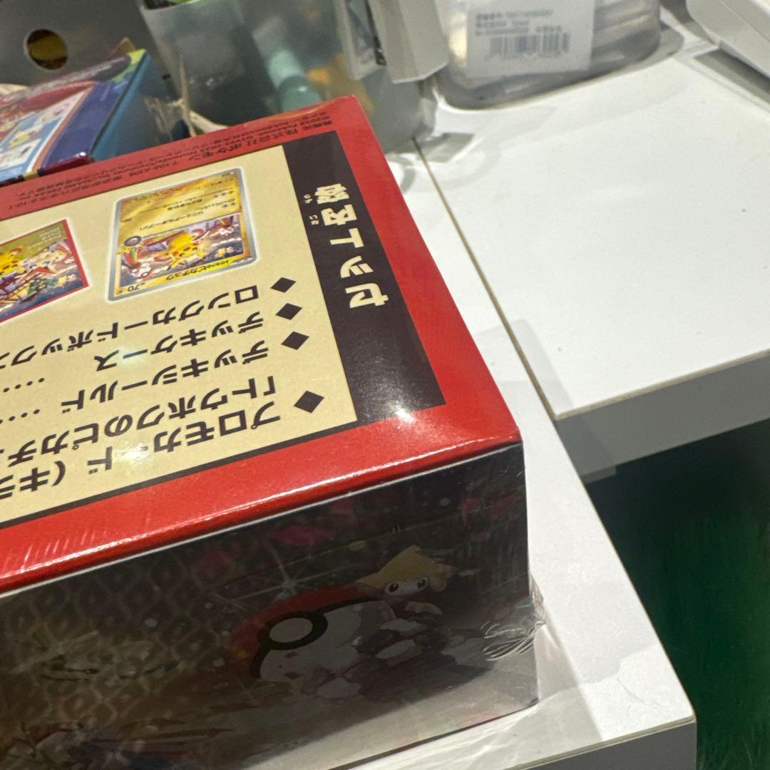 スペシャルBOX ポケモンセンター　ヒロシマ　トウホク　フクオカ　シュリンク付き