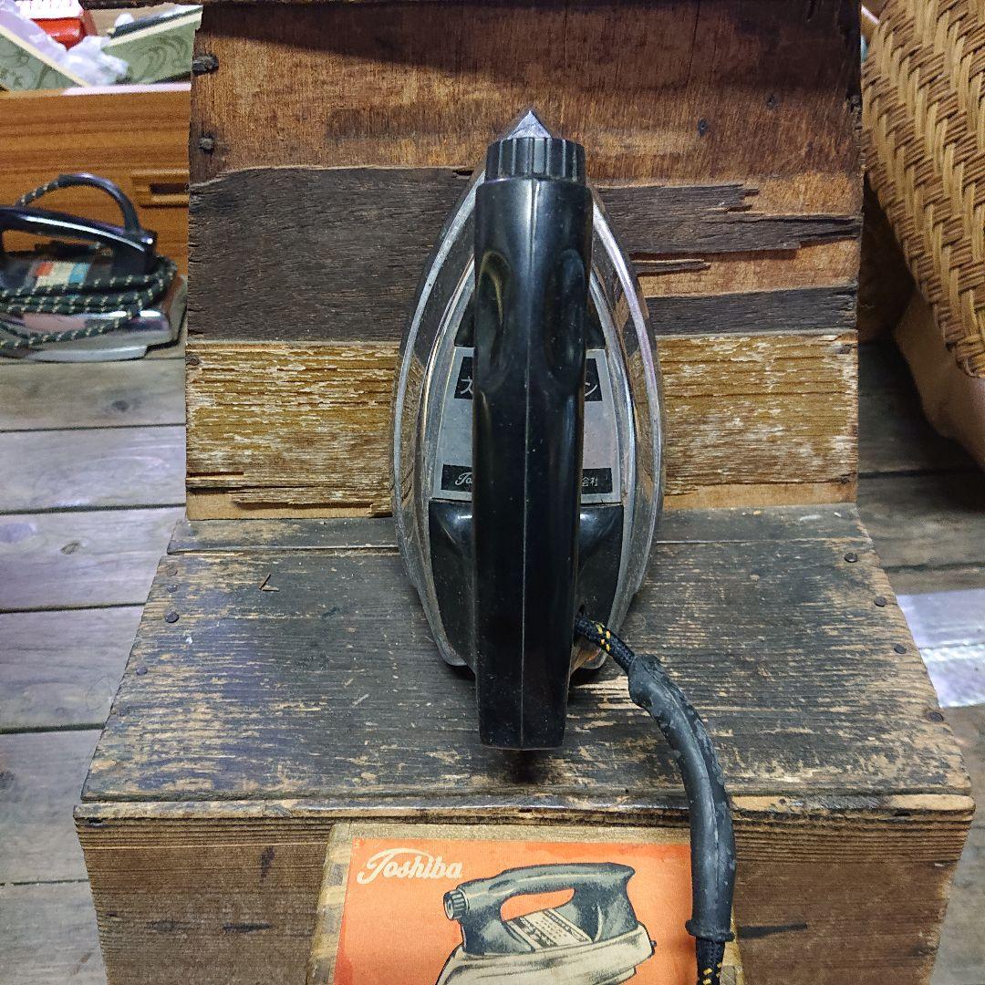 【超貴重!】【昭和レトロ】東芝 メーカー名入り木箱入り スチームアイロン