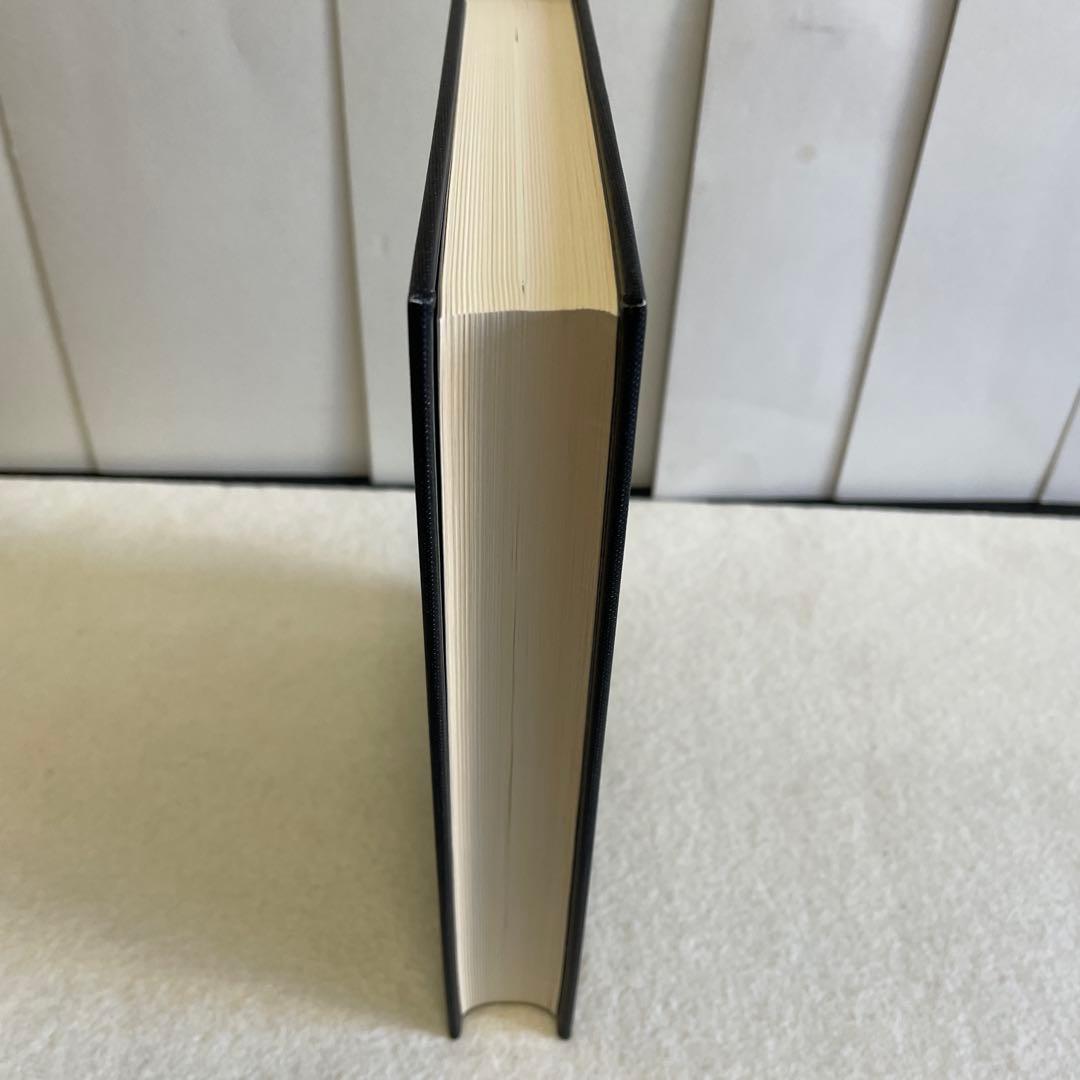 【美本】モンゴル帝国史研究 序説