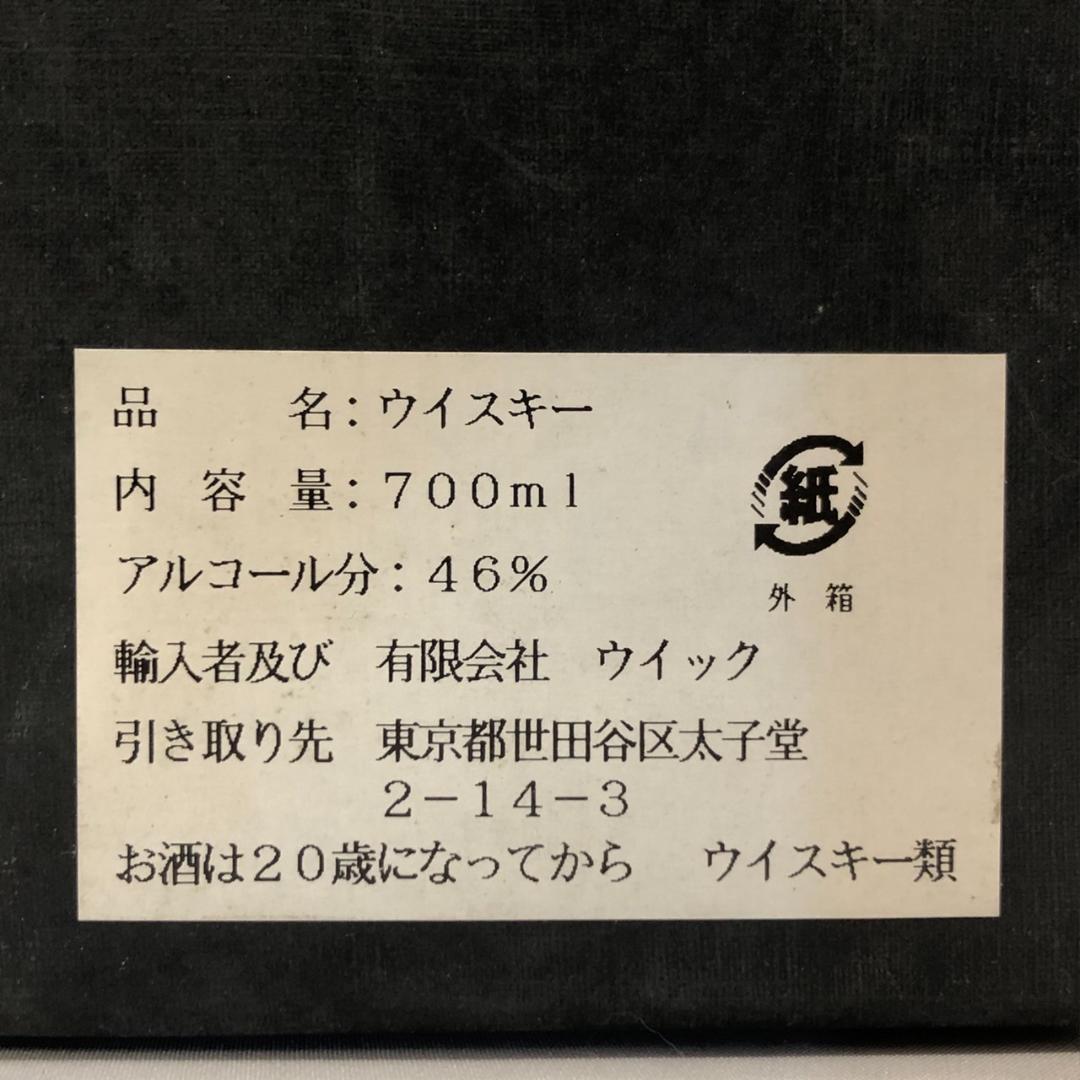 オールドボトル グレンモーレンジ 18年 ホワイトラムウッドフィニッシュ