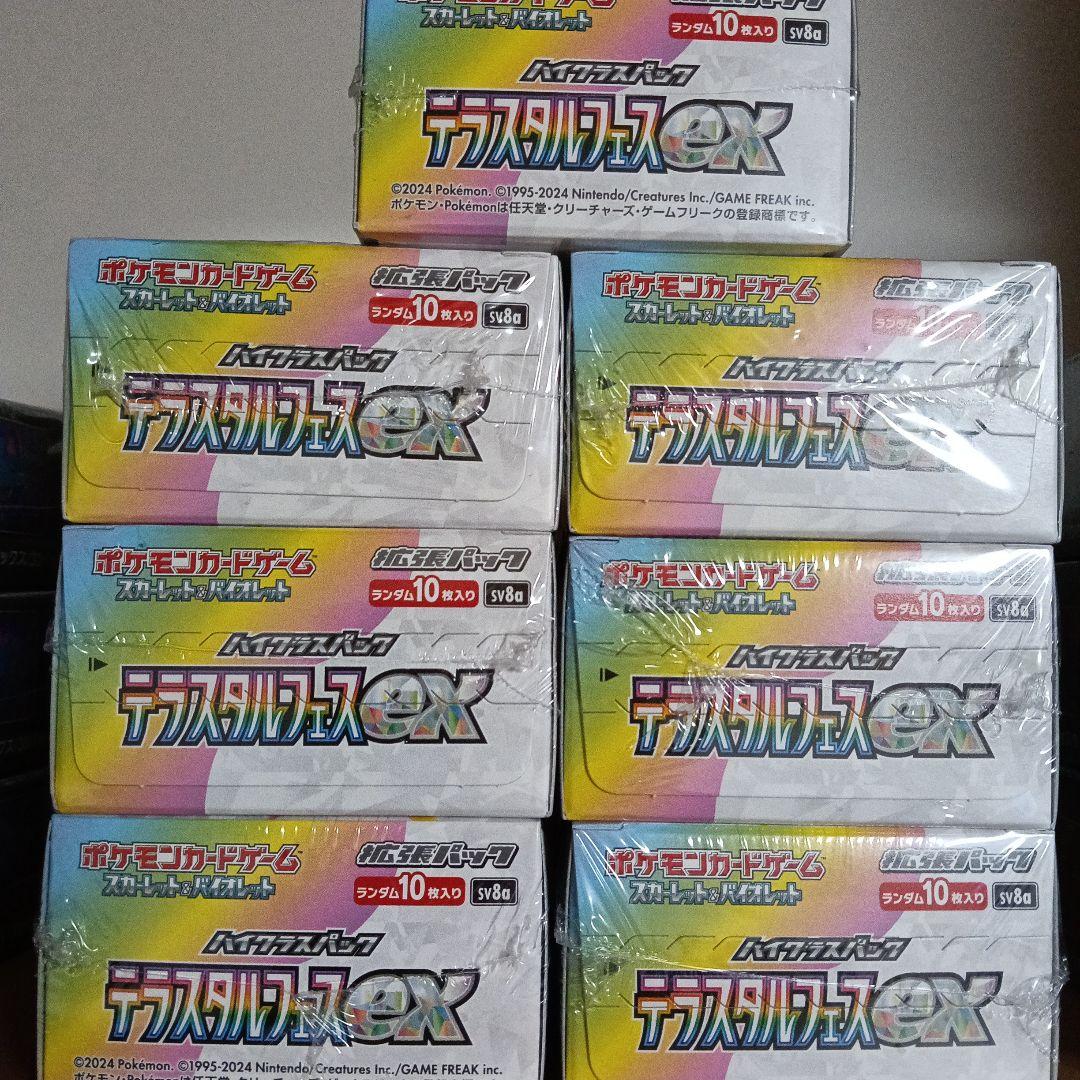 開*否様 ポケモンテラスタルフェスex 7BOX