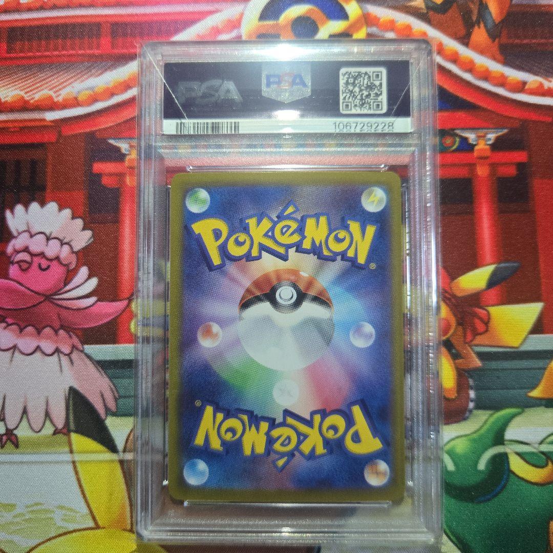 フシギソウ　ポケモンカード　Classic　クラシック PSA10