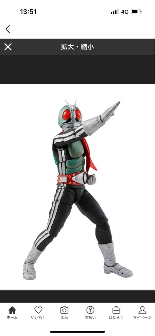 S.H.Figuarts（真骨彫製法） 仮面ライダー新1号 栄光の昭和ライダー