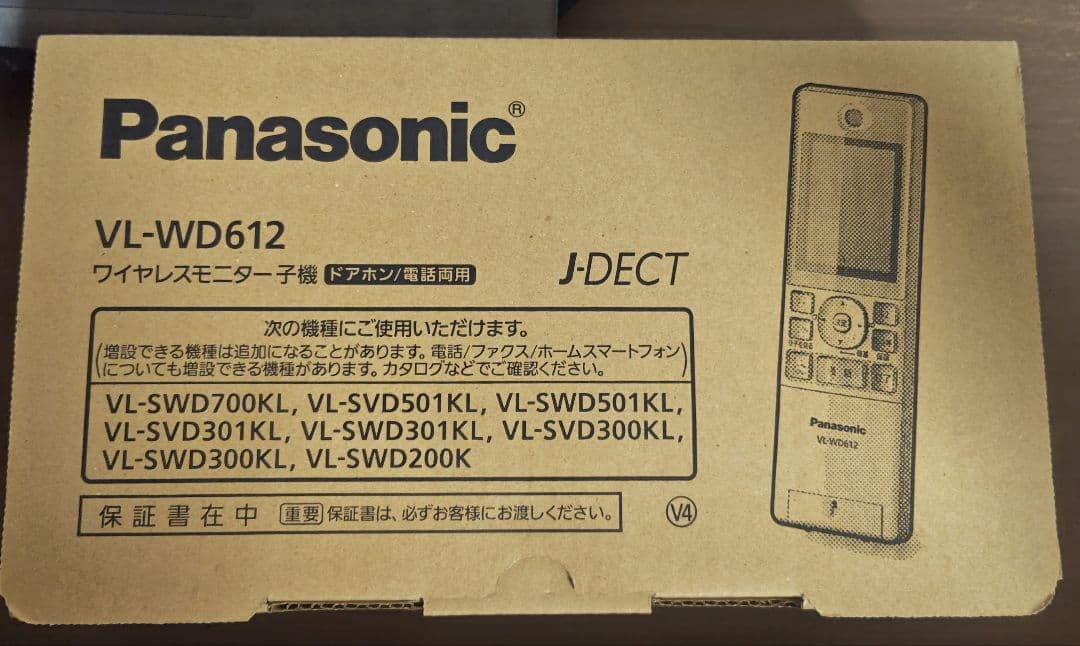 【未使用品】Panasonic ワイヤレスモニター子機 VL-WD612