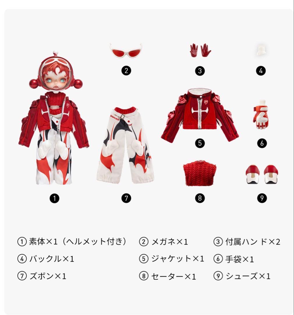 SKULLPANDA DUCATI 1/6 アクションフィギュア