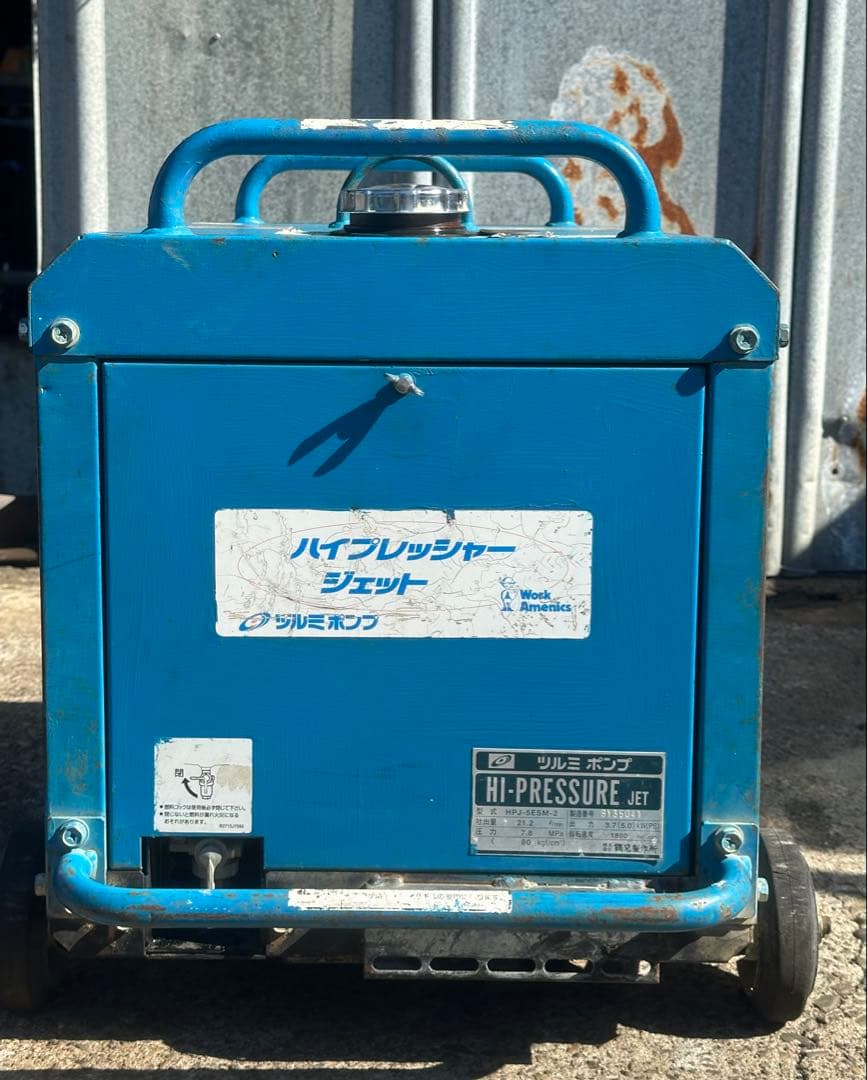 2. ツルミ ガソリンエンジン 式高圧洗浄機 HPJ-5ESM