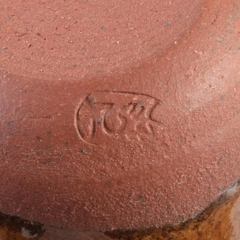 茶道具　高取焼　肩衝茶入　在銘　仕覆付　共箱　V　7028