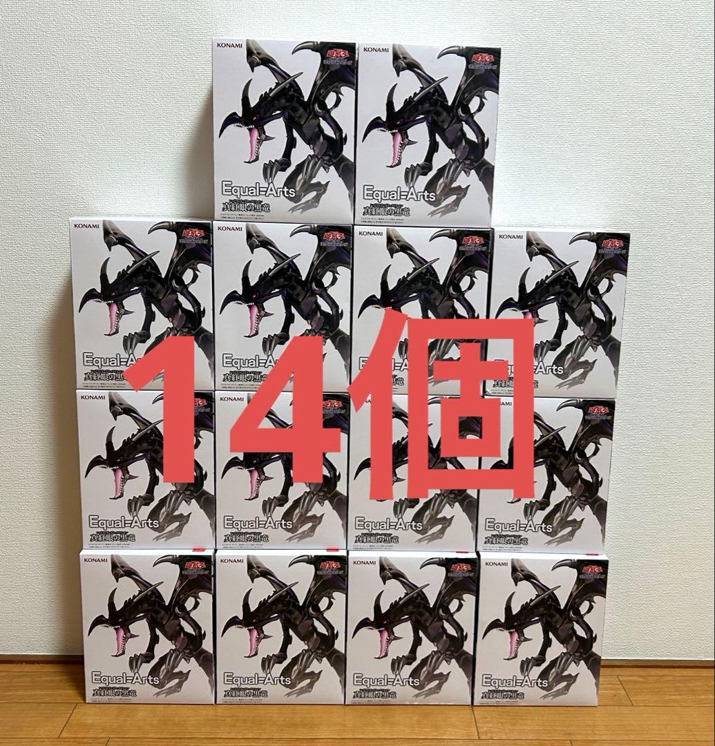 遊戯王 真紅眼の黒竜 レッドアイズブラックドラゴン フィギュア　14個セット！