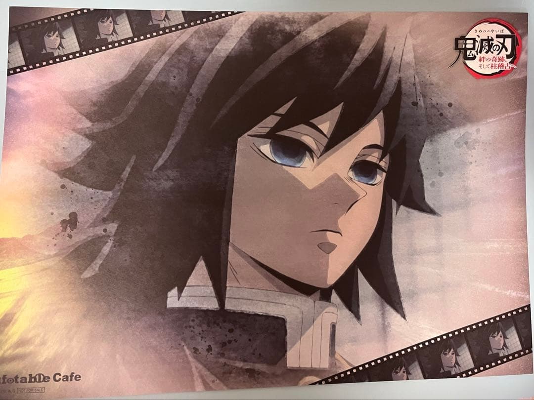 鬼滅の刃ufotablecafeランチョンマット3枚セット【冨岡義勇】