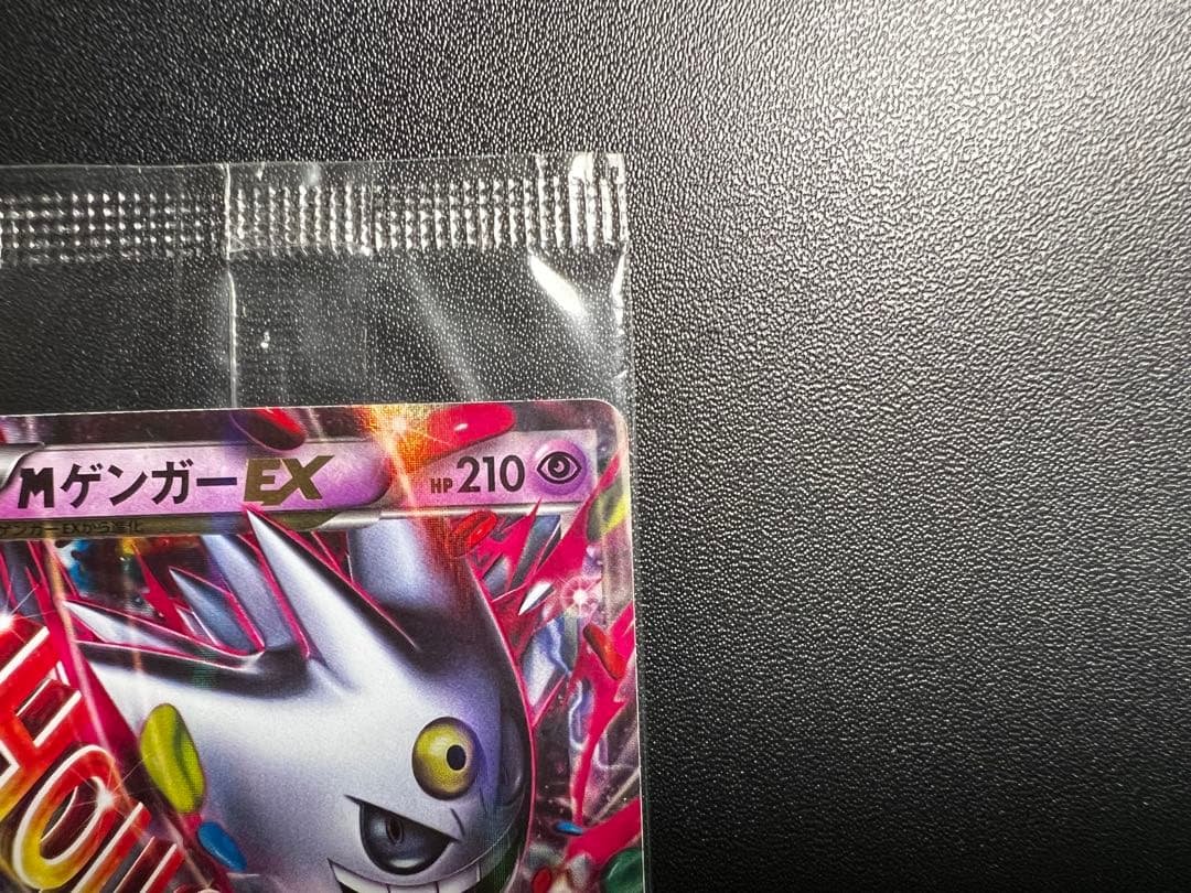 K*3様 MゲンガーEX プロモ　白いメガゲンガー　未開封