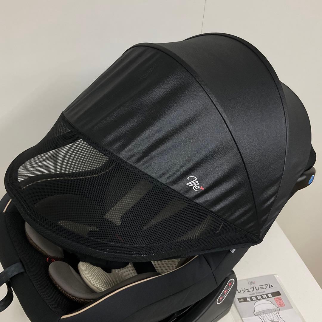 綺麗！マムズキャリー レジェプレミアム 新生児対応チャイルドシート