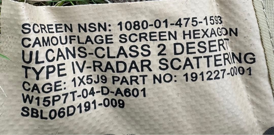 カモフラージュネット　ULCANS 放出品