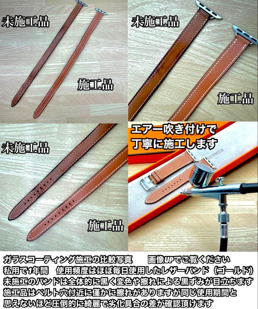 2306 Apple Watch エルメス　サーキット　ブルー　HERMES