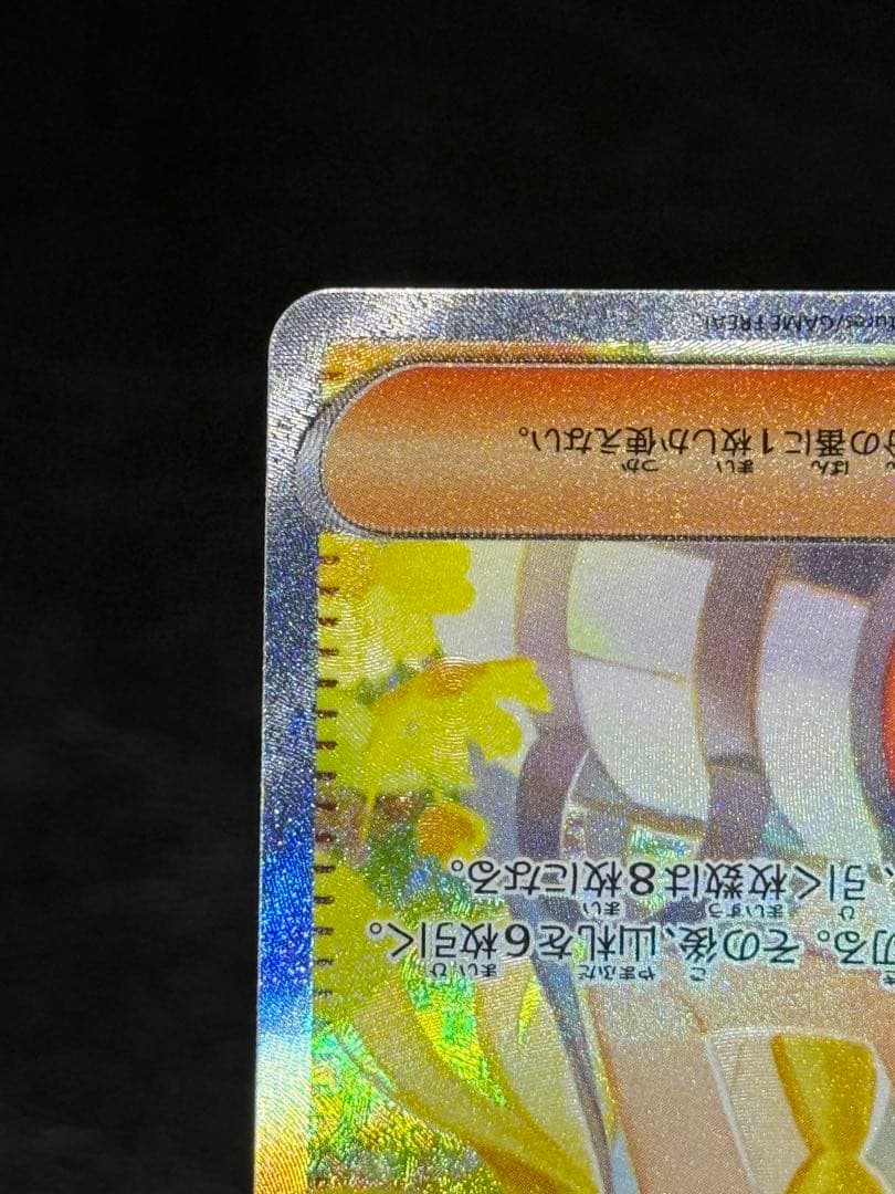 ポケモンカード メガブレイブ リーリエの決心 SAR m1L 091/063