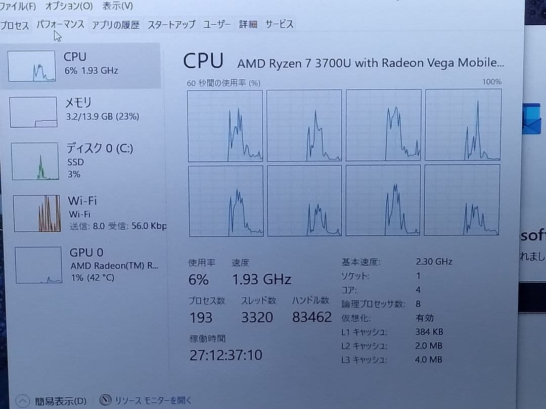 最終値下げ HP ENVY x360 13.3インチ ノートPC
