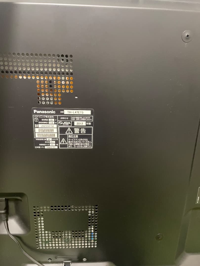 cfk16840 パナソニック 3D対応 液晶テレビ 47V