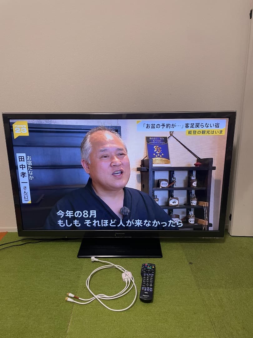 cfk16840 パナソニック 3D対応 液晶テレビ 47V