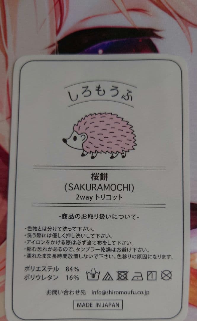 あまとう　令和最新版　イリヤ　ラブラブ　抱き枕カバー　俺の嫁　よう太