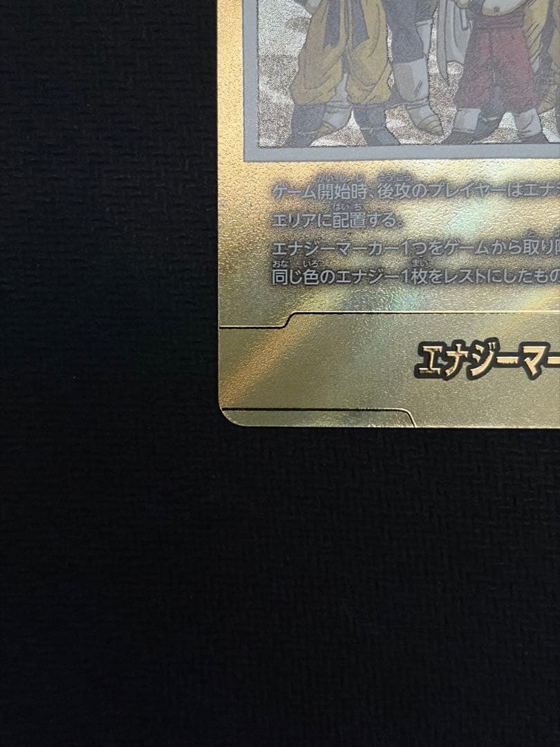 フュージョンワールド エナジーマーカー E-60