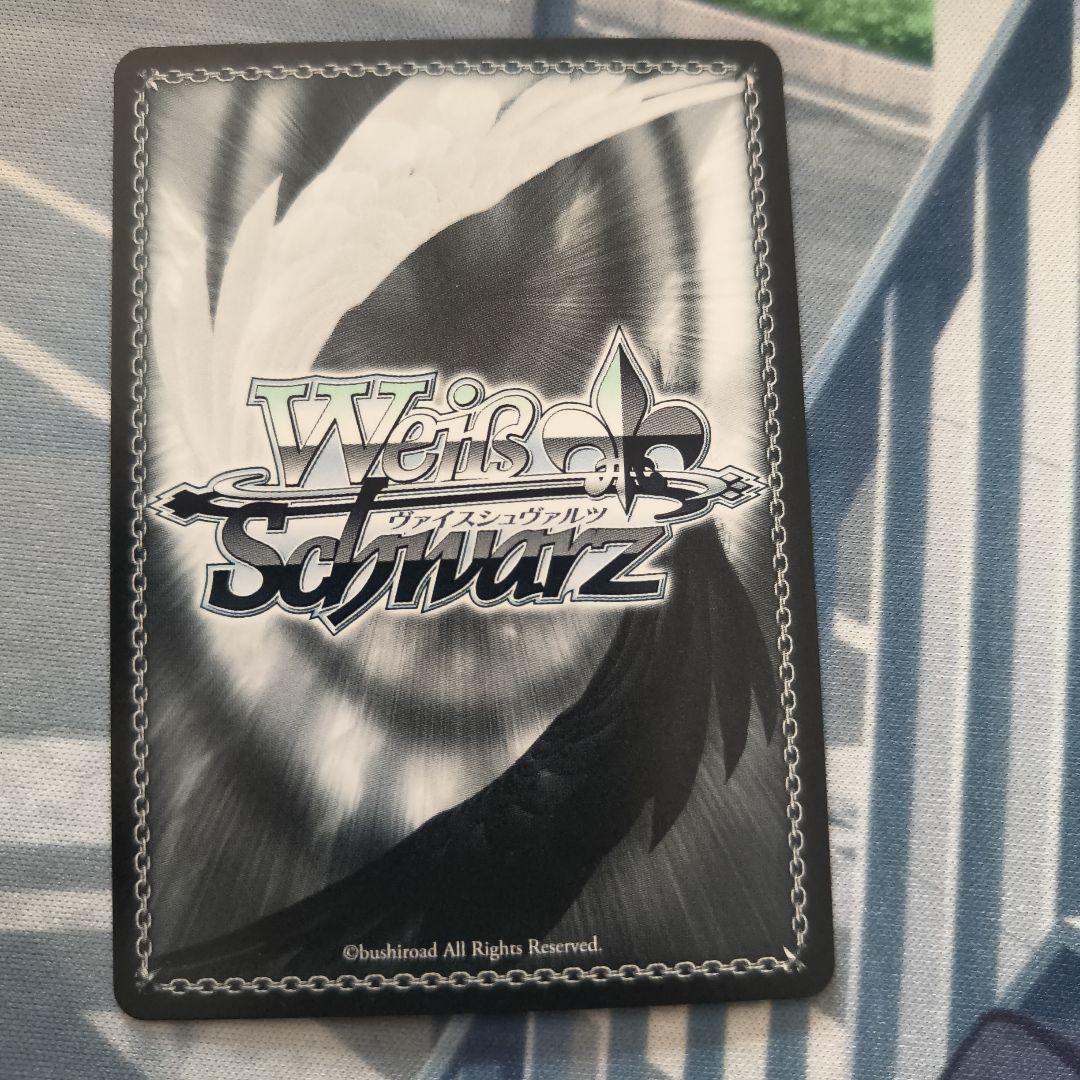 ヴァイスシュヴァルツ　戦争ごっこ　狂三　SP