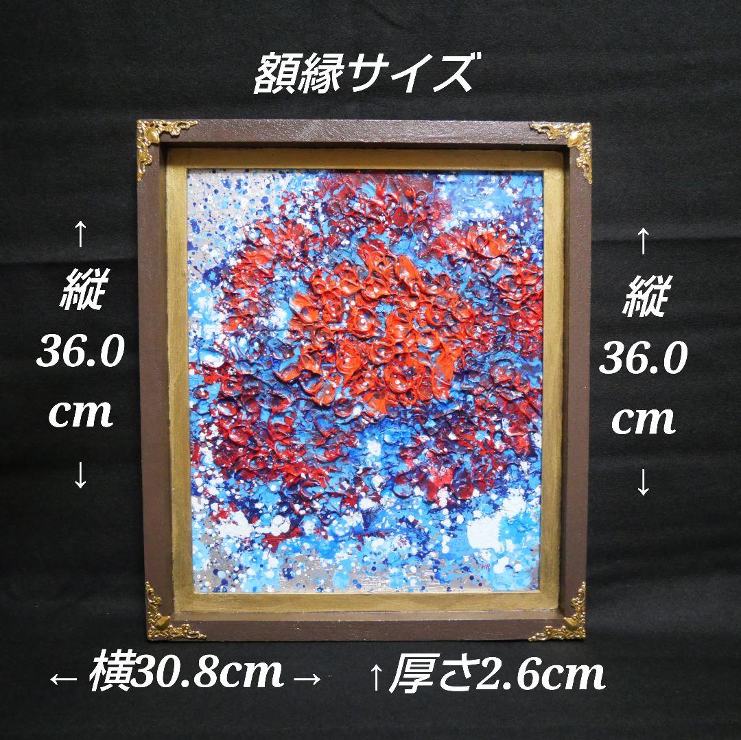 油絵 油彩 油彩画 絵 絵画【梅雨の赤い紫陽花の雨】