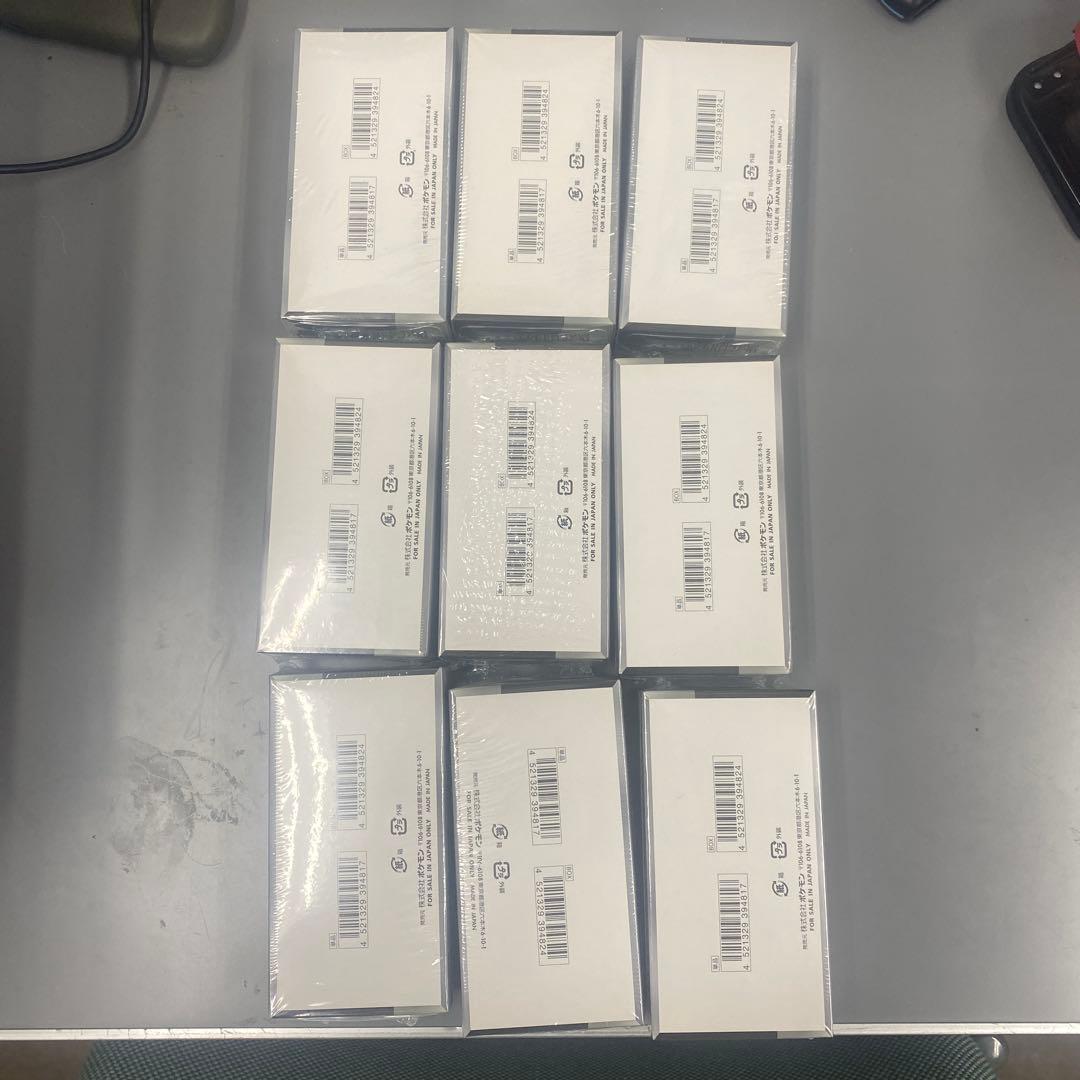 【新品未開封】シャイニートレジャーex 9box