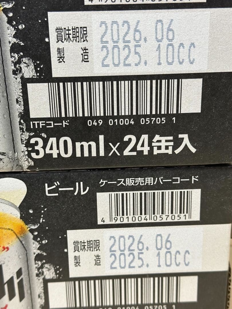 【48本】アサヒ 生ジョッキ缶 340ml×24缶入 2ケース