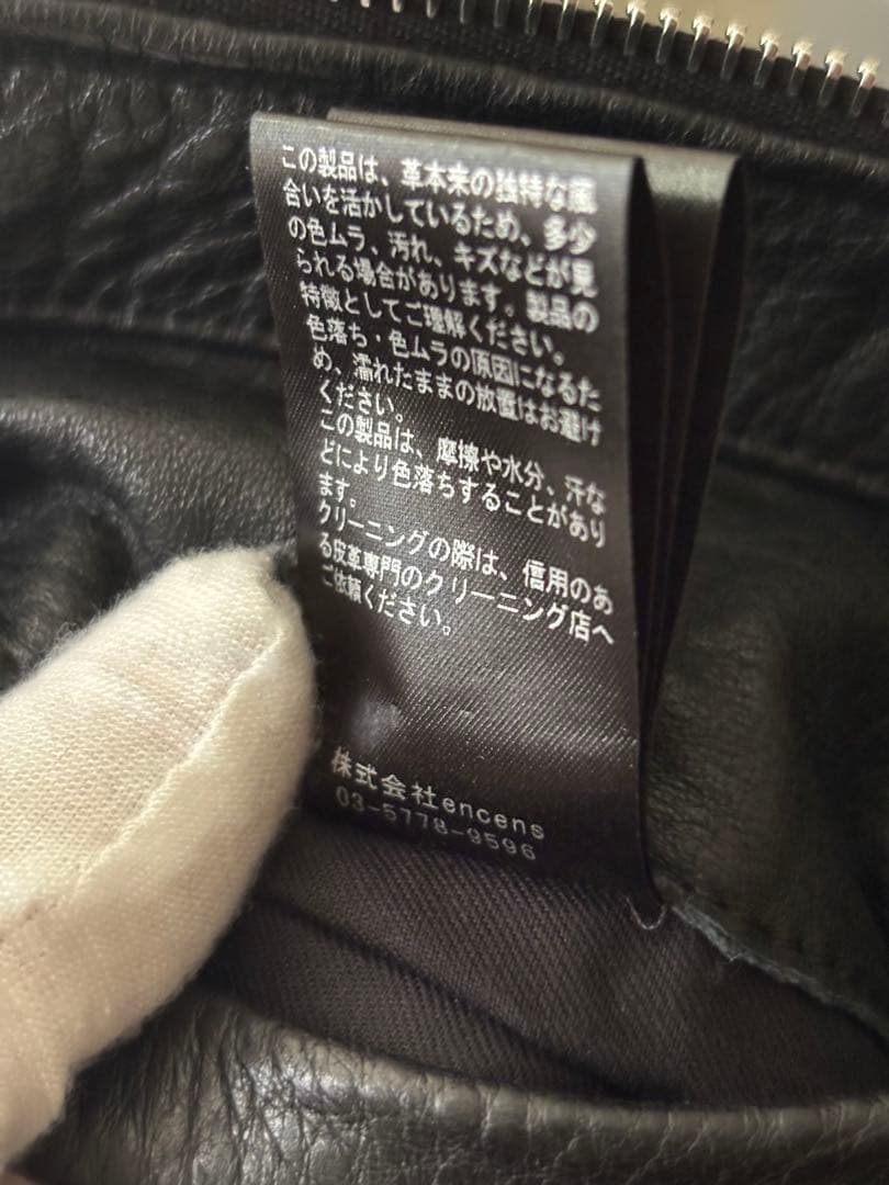 シュタイン stein　シュリンクレザージャケット　ジップアップ