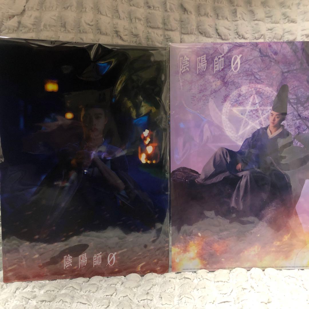 陰陽師0 山﨑賢人　グッズ