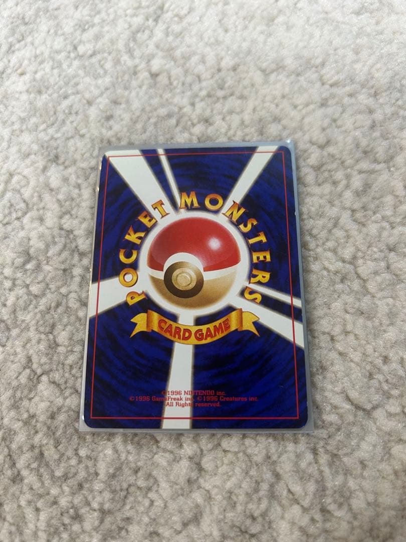 わるいカイリュー ★ 第4弾拡張パック ロケット団　旧裏