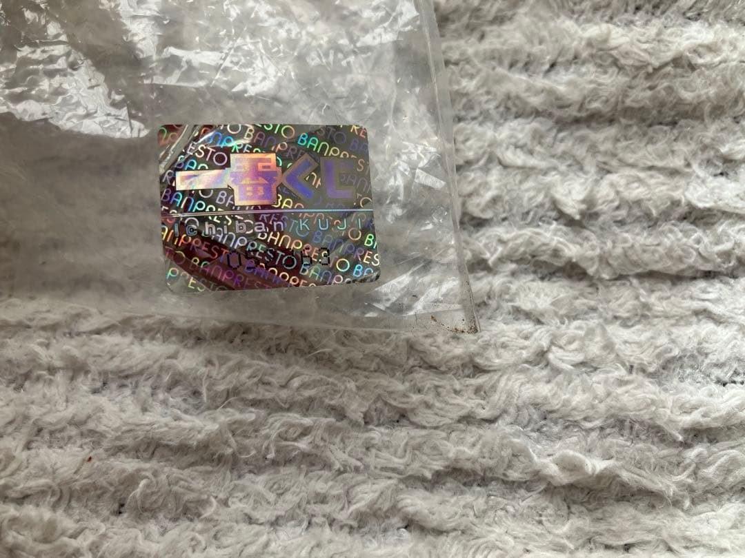 妖怪ウォッチ　コマ母ちゃんぬいぐるみ　ダブルチャンス