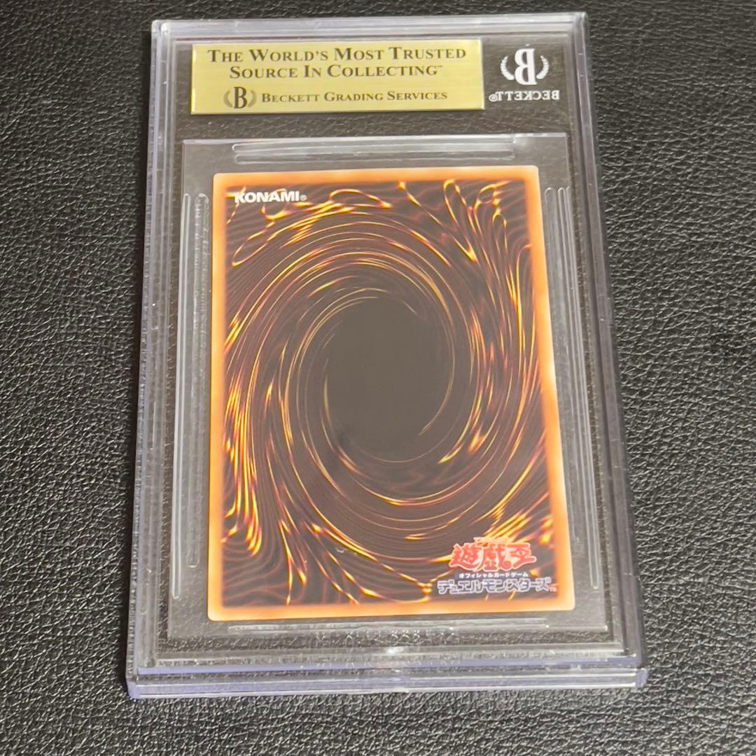 遊戯王　幻想の見習い魔導師　20th BGS9.5