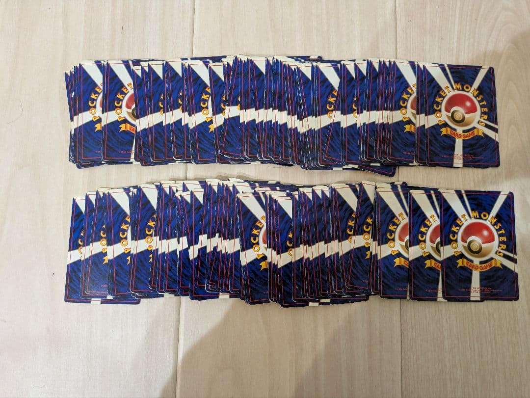 大処分！旧裏ポケモンカード大量298g（200枚程度）まとめ売り！キラ＆レアも