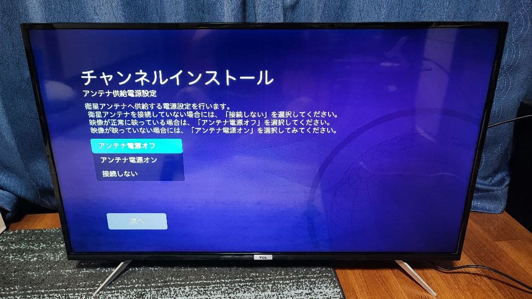 【美品】TCL 43P618 2022年製 4Kテレビ