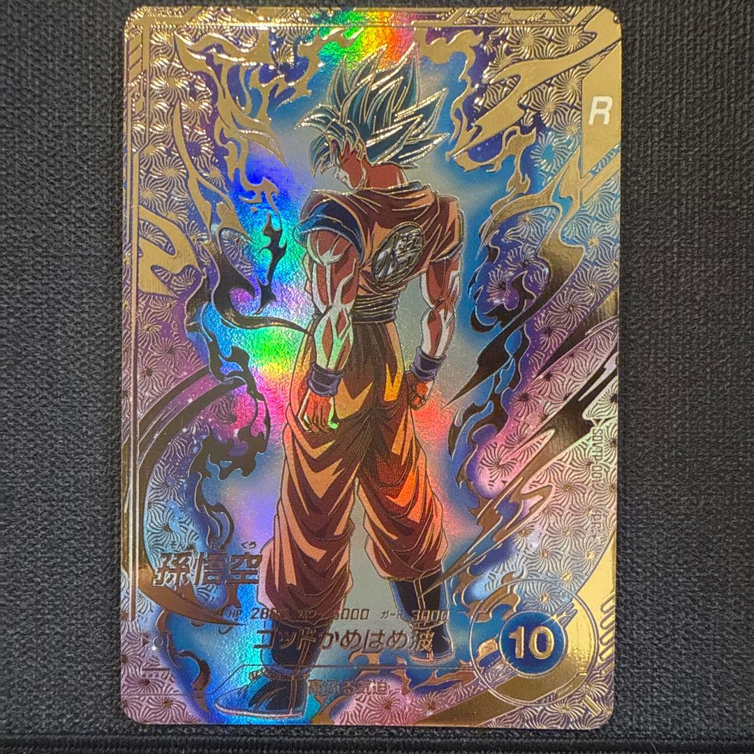 ドラゴンボールダイバーズ　SDVTP-001 孫悟空　パラレル　大会プロモ