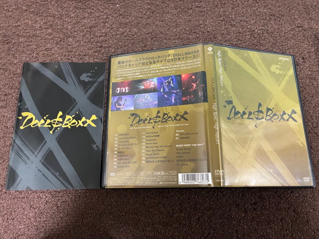 ミュージック DOLL$BOXX high $pec High Return