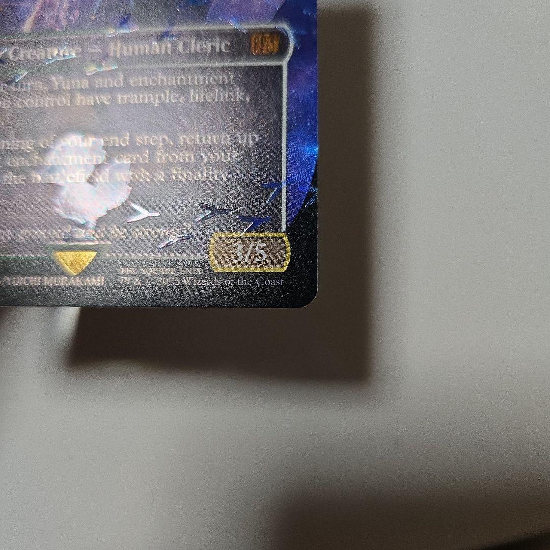 MTG　スピラの希望、ユウナ　チョコボトラックfoil