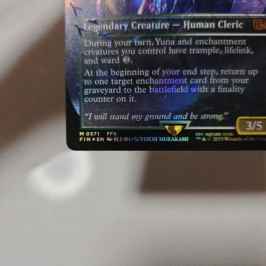 MTG　スピラの希望、ユウナ　チョコボトラックfoil