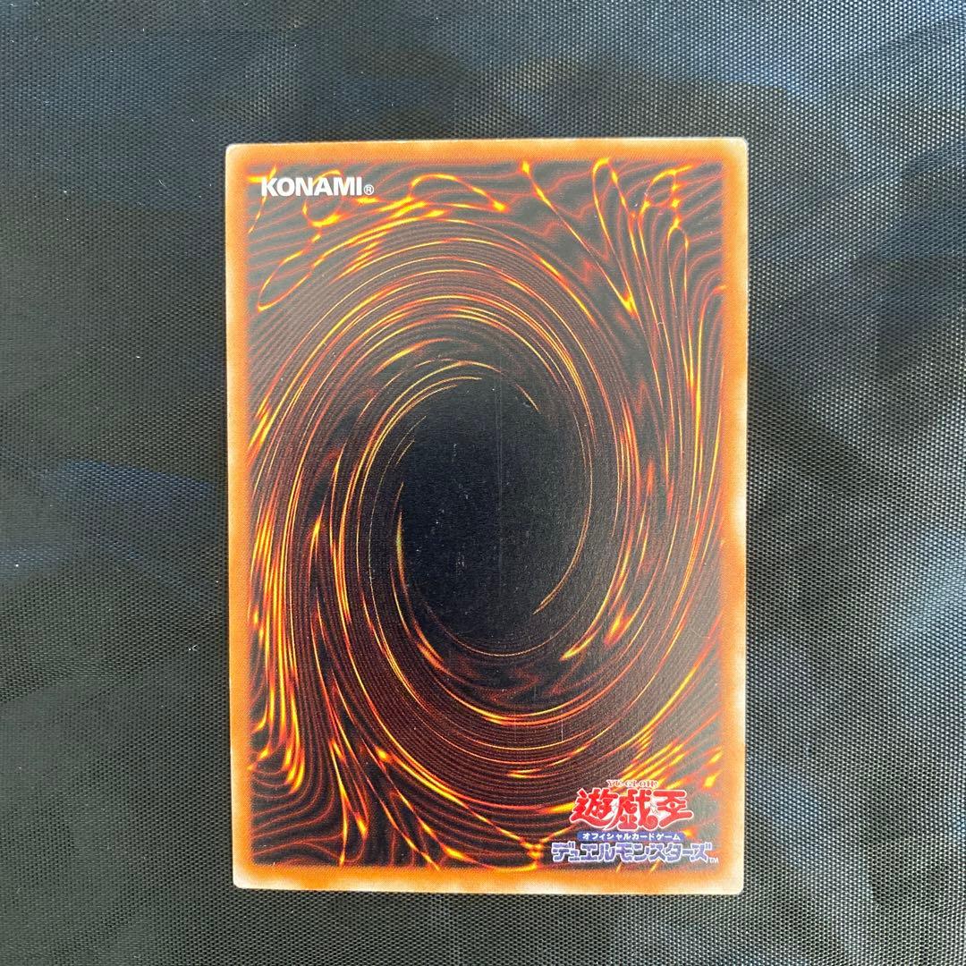 H*引様 暗黒騎士ガイア リレーフ　アルティメットレア