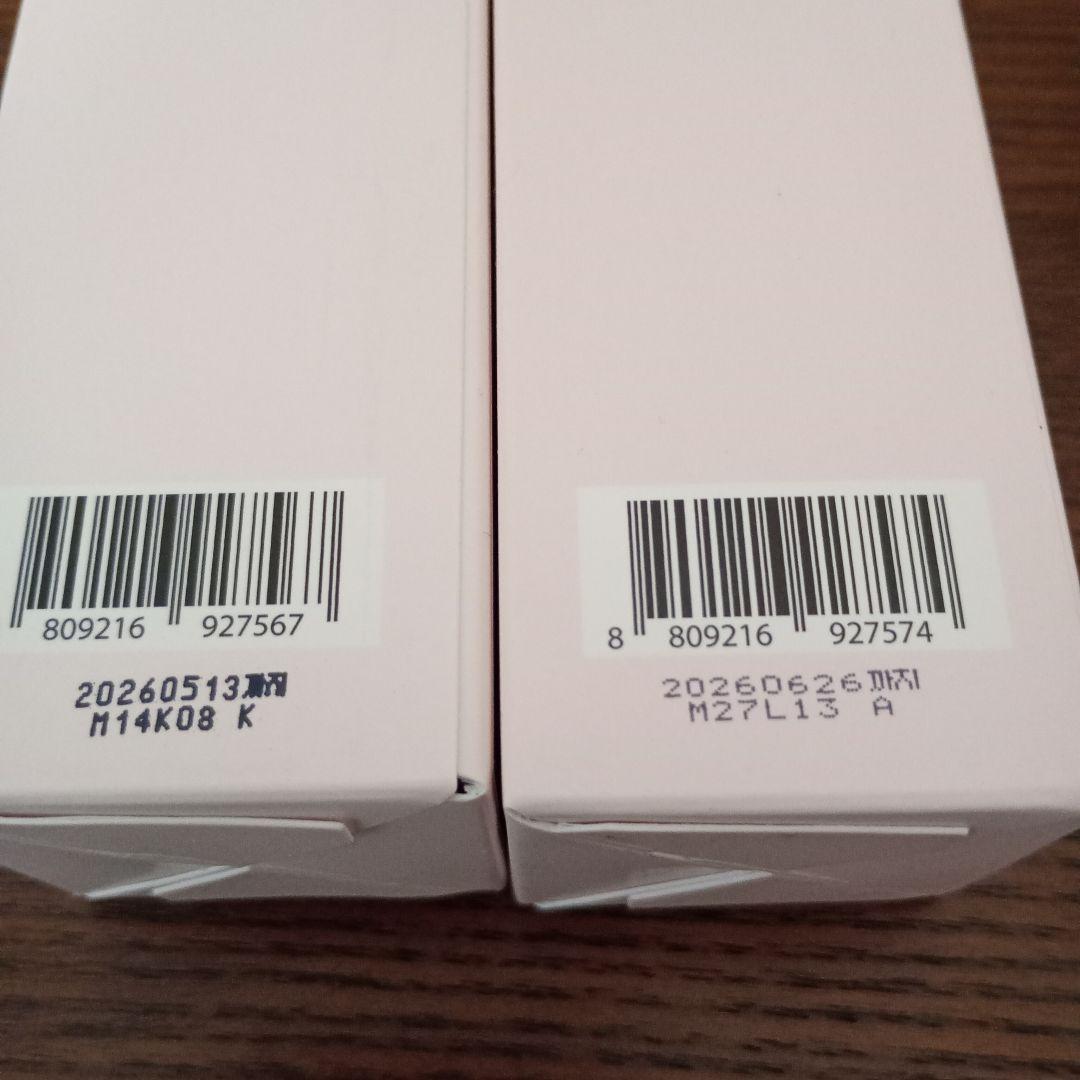 ようセット割！NEIGENE