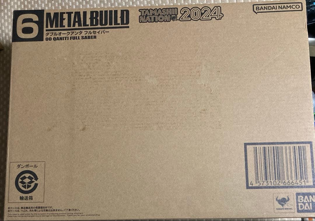 新品未開封　メタルビルド ダブルオークアンタフルセイバー　オプション×2 セット